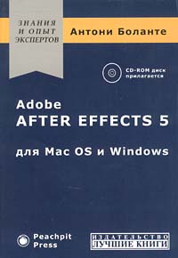 Adobe After Effects 5  Mac OS  Windows (+ CD-ROM)