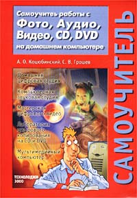    , , , CD, DVD   