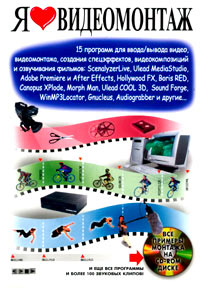    (+ CD-ROM)