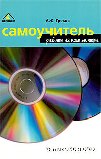    .  CD  DVD