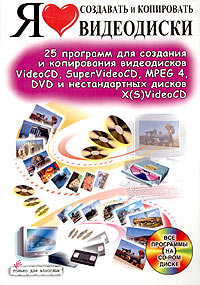       (+ CD-ROM)