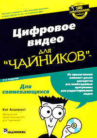    "" (+ CD-ROM)