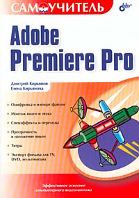  Adobe Premiere Pro