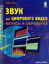    :   : -  (.  .  ..) + CD-Rom
