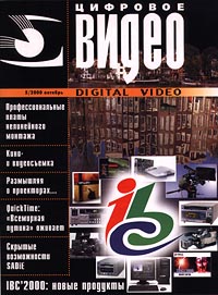  , 5,  2000